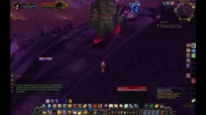 Квест: Низвергнуть Глыбня Пустоты