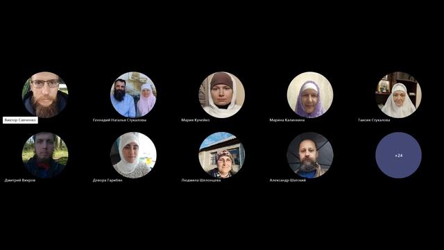 Занятия с Виктором Савченко. Воскресное чтение: Лк. 8:40-48. 15.11.2024