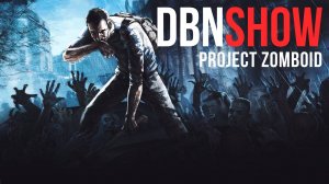 Leshaesvan - 05.12.2024 - Project Zomboid - Часть 2