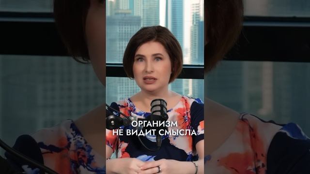 Почему даже после отдыха НЕТ ЭНЕРГИИ? #юрковская #психология #энергия #отдых