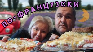 Обжор, мукбанг мясо под майонезом и йогуртовой шапкой