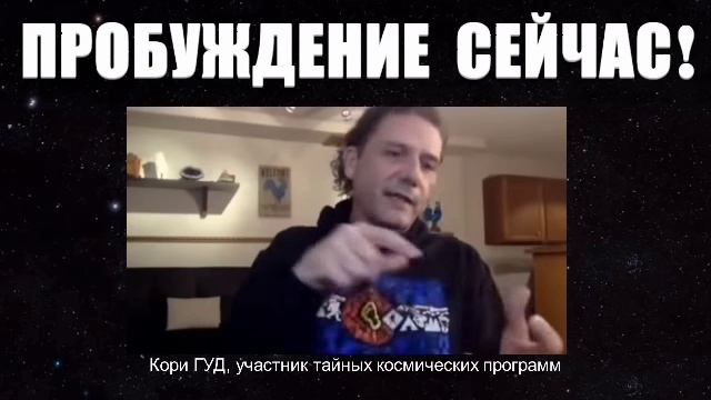 Планета проходит переполюсовку, резонанс Шумана до 190Гц . Прокси милена Золотая антифа в одноклассн