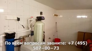 Установили систему очистки воды в доме своими руками