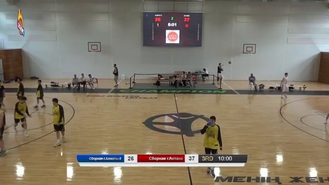 🏀ЧРК среди Молодёжных сборных Областей : Сборная г.Алматы-2 - Сборная г.Астана (03.06.2023) смотреть онлайн