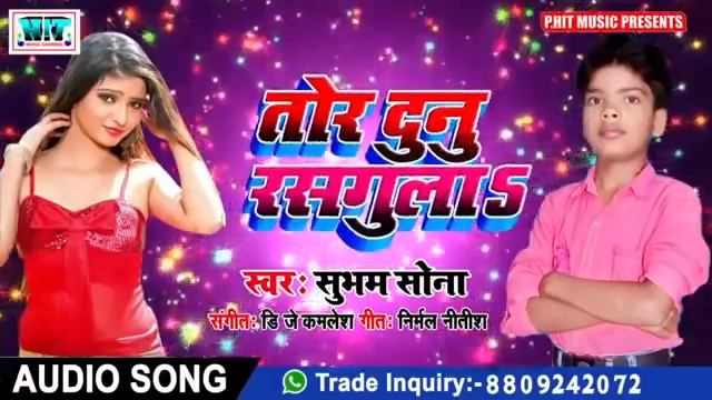 Tere dono rasgulla смотреть онлайн