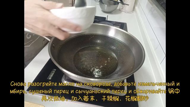 Сушёная говядина 牛肉干 Китайская закуска 中国小吃 смотреть онлайн