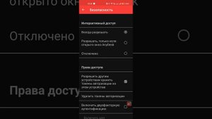 Устанавливаем Anydesk
