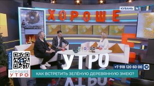 Астролог Анна Гор: новый год для человека начинается в его день рождения