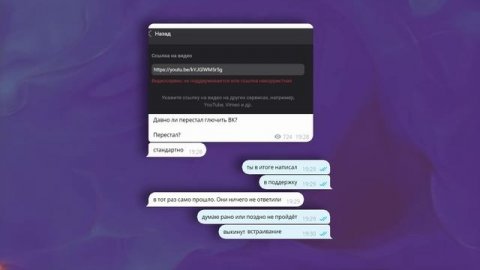 📌 YouTube ВСЁ?