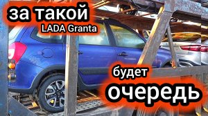 "Теперь от покупателей отбоя не будет": АвтоВАЗ изменил «Гранту»