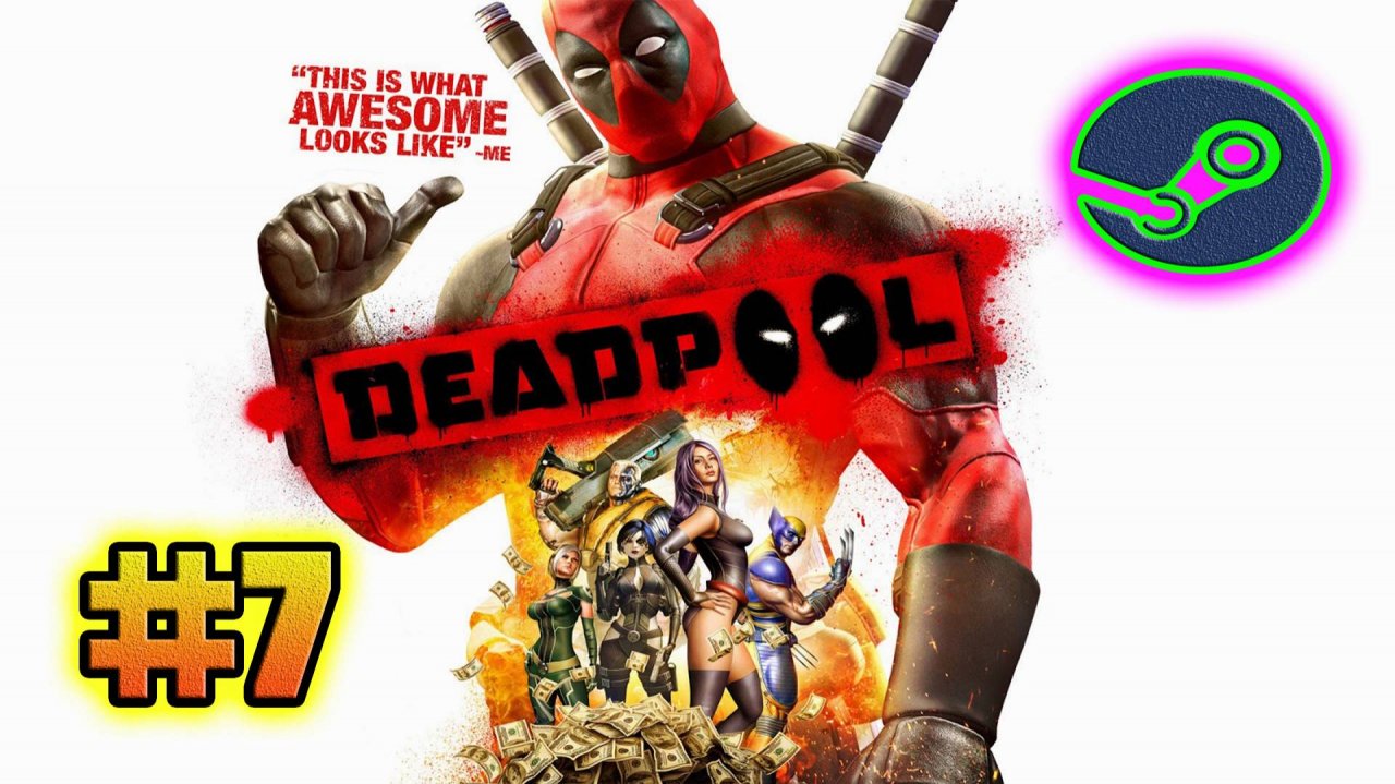 Deadpool: The Video Game (PC)-Великий Дедпулио и Парк Аттракционов #7 (Normal).