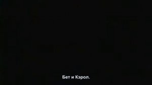 |Rus Sub| Промо-видео к эпизоду 5x08 "Кода" сериала "Ходячие Мертвецы"