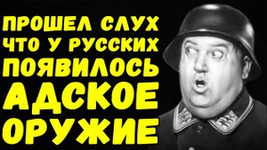 Русские дерутся с яростью фанатиков. Нигде я не видел таких жарких сражений, как в России.