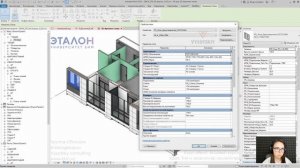 [Курс «Revit. Базовый курс»] Тип и экземпляр семейства