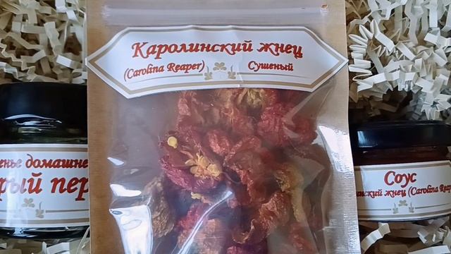 Каролина рипер
