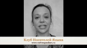 Lizanne преподаватель носитель английского языка из Англии