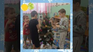 украшаем елочку