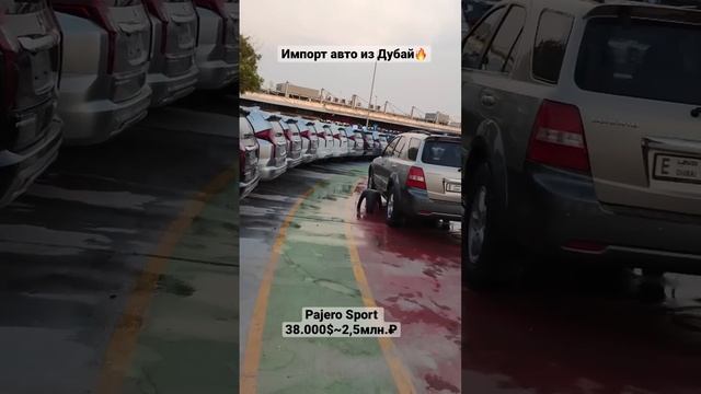❗️ АВТОПОДБОР БЕЗ ГРАНИЦ❗️Мы можем привезти Вам авто практически из любой точки мира🌏FOX Автоподбор