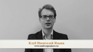 Andrew преподаватель носитель английского языка из Великобритании