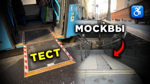 ♿️ ШОК! ИНВАЛИД В ЦЕНТРЕ | Красная Площадь, ГУМ, Центр. Новогодняя атмосфера Москвы.