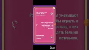 моя говорящая собака маша #1