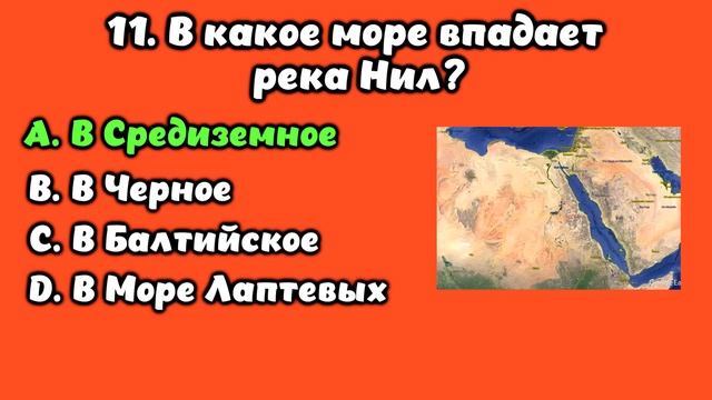 НАСКОЛЬКО СТАР ВАШ МОЗГ? ТЕСТ НА ЭРУДИЦИЮ #12 #эрудиция #викторина #тестнаэрудицию