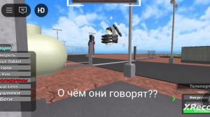 скибиди туалет 1 серия