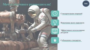 Оценка безопасности