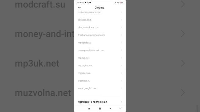 отключаем рекламу с хрома бесплатно😏 смотреть онлайн