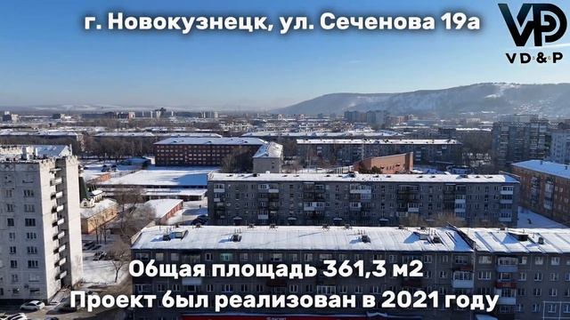 г. Новокузнецк, ул  Сеченова 19а