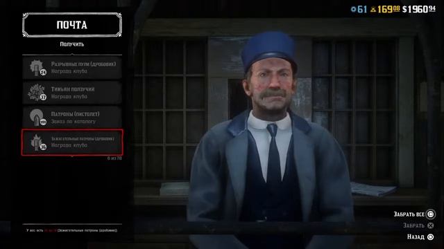 [PS4 RU] RDR2. Вторник. Коняхи. (18+) смотреть онлайн