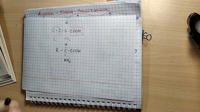 Домашнее задание часть 2 смотреть онлайн