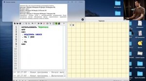 Задание №6 | ЕГЭ по информатике. Демо - 2024 | Кумир - Черепаха
