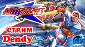 Rollergames (Nes) ► Прохождение игры на Денди, Стрим