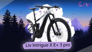 Обзор на LIV INTRIGUE X E+ 3PRO (2021)