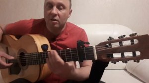 ИСПАНСКАЯ ГИТАРА. Разбор на Гитаре. 2 часть #испанскаягитара #гитара #SpanishGuitar #guitar #lesson