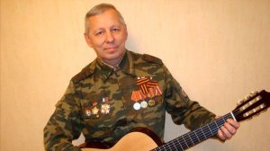 Песня про Наташу  И Ведерников