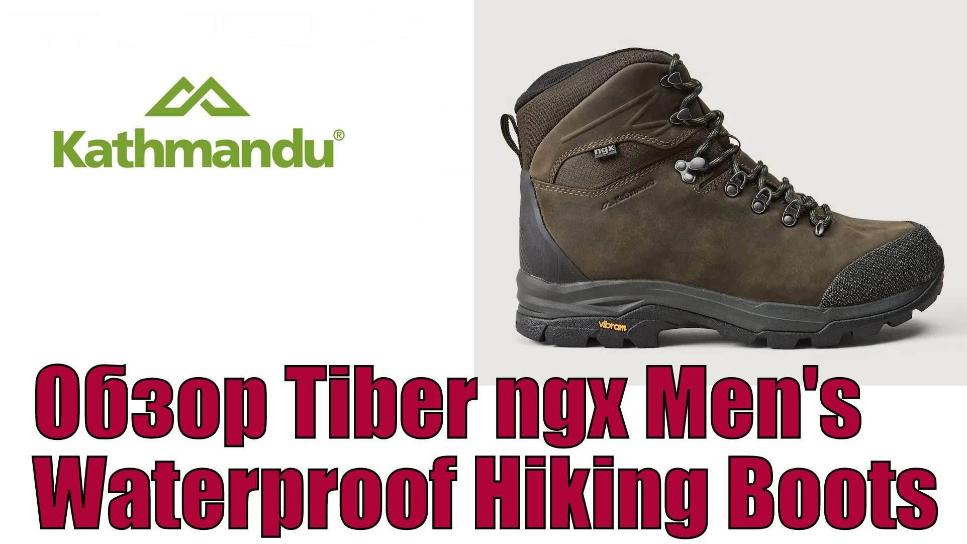 Обзор Tiber ngx Men's Waterproof Hiking Boots !!!