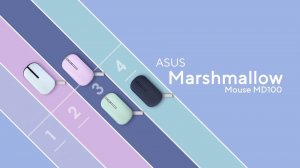 Компактная, яркая и портативная - мышь ASUS Marshmallow Mouse MD100 ASUS