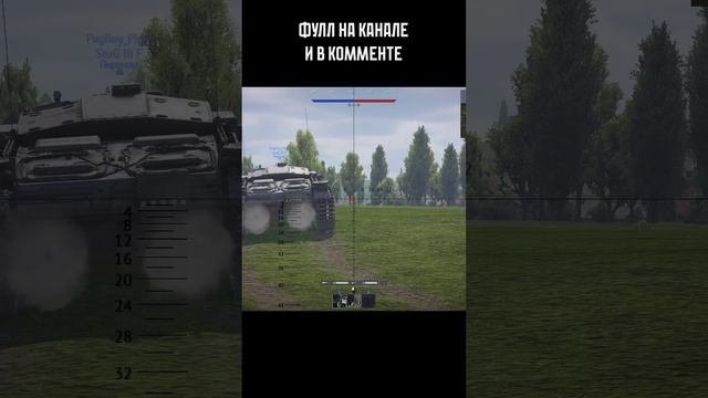 Не шибко удобная прокачка | #warthunder #тундра #вартандер