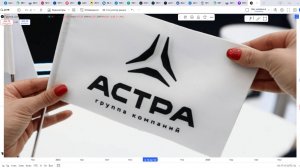 Обзор акции АСТРА.