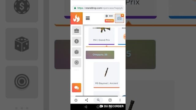 Открываю кейсы на стендроп часть 1 смотреть онлайн