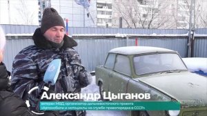 (24.12.2024) Народный автомобиль послевоенной Германии подарен комсомольским авто-энтузиастам