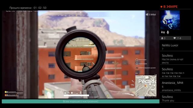 Пубг стрим | pubg ps4 | стрим pubg смотреть онлайн