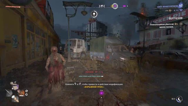 Dying Light 2: Stay Human Прохождение на русском #86 смотреть онлайн