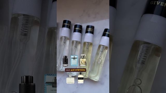Отличный набор для мужчины на весну и лето по 6мл по акции смотреть онлайн