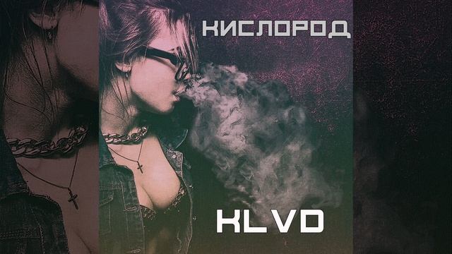 Найду