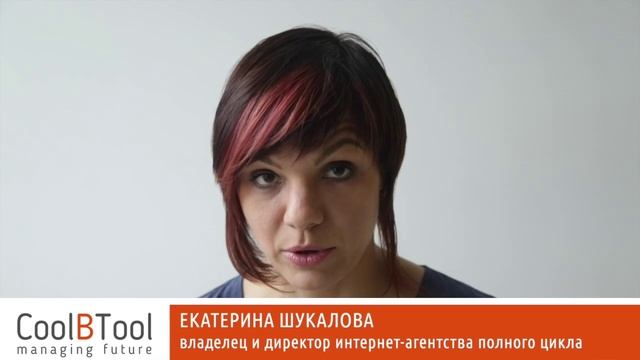 Как измерить информационное поле компании и специалиста? Советы от Шукаловой Екатерины