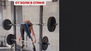 Простые упражнения от боли в спине