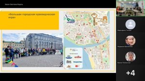 Областной семинар 20 декабря 2024